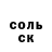Amphetamine Розовый Liza Sv