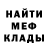 Амфетамин Premium xsmi