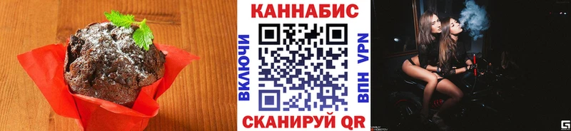 Cannafood марихуана  Жирновск 