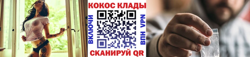 купить наркотик  Жирновск  Кокаин VHQ 