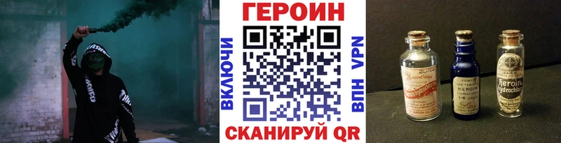 цена   mega зеркало  ГЕРОИН герыч  Жирновск 