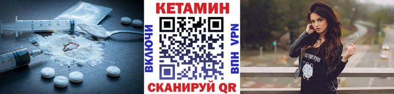 КЕТАМИН ketamine  дарк нет состав  Жирновск 