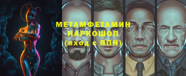 ALPHA PVP Алексеевка
