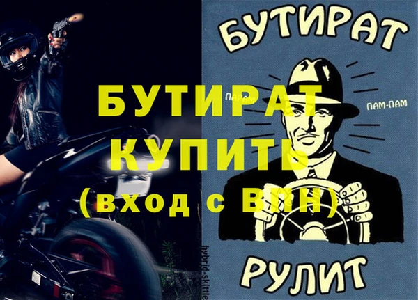 гидра Пестово