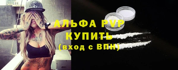 ALPHA PVP Алексеевка