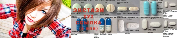 бутик Алексин