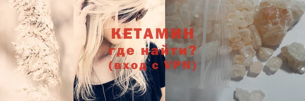 ALPHA PVP Алексеевка