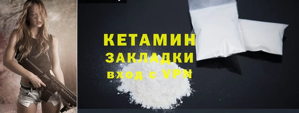 ALPHA PVP Алексеевка