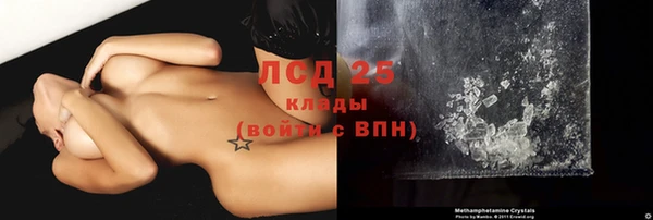 бутик Алексин