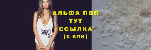 первитин Переславль-Залесский