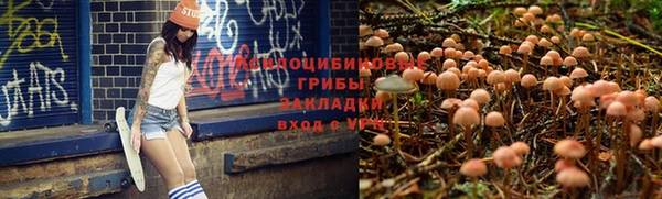 бутик Алексин