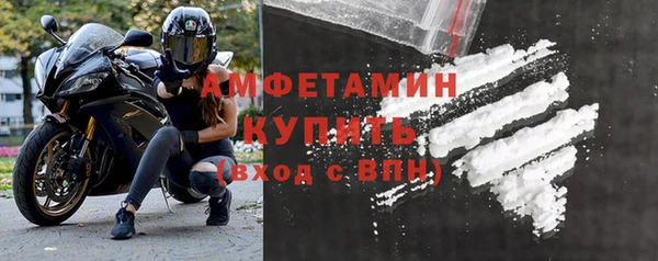 мяу мяу кристалл Пересвет