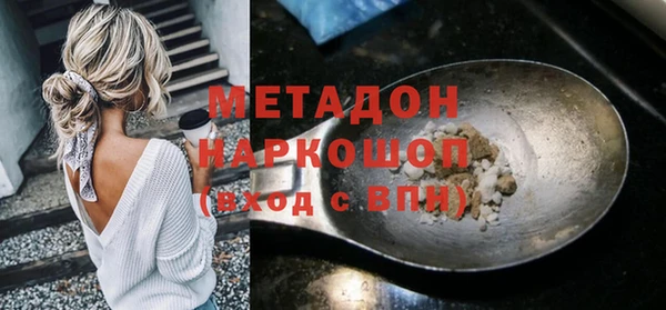 бутик Алексин