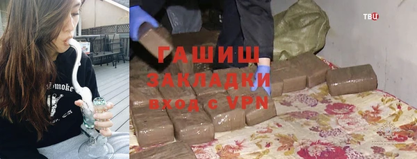 мяу мяу кристалл Пересвет