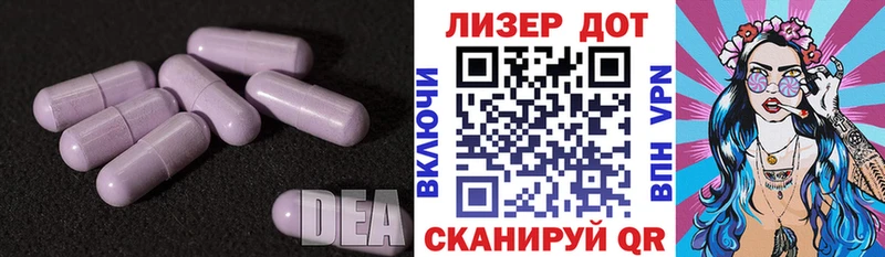 МЕГА сайт  Жирновск  ЛСД экстази кислота  закладка 