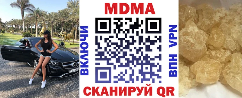 MDMA Molly  hydra зеркало  Жирновск  закладки 