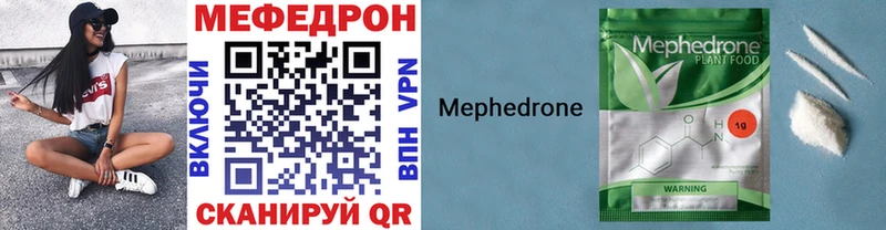 Меф мука  блэк спрут зеркало  Жирновск  дарнет шоп 