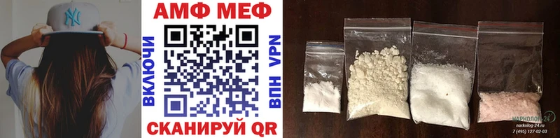 цена   Жирновск  МЕТАМФЕТАМИН винт 