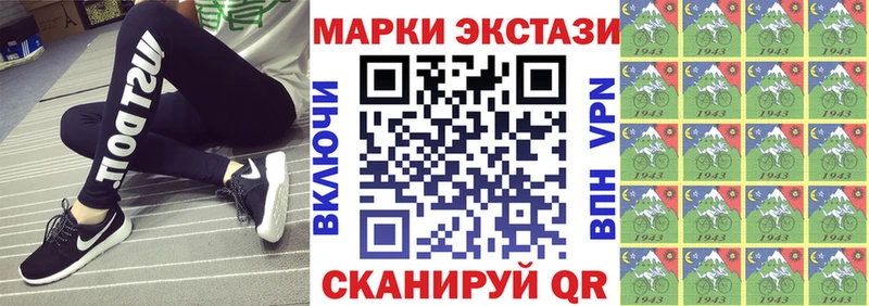 Наркотические марки 1,5мг мега зеркало Жирновск закладки