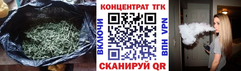 Дистиллят ТГК вейп с тгк  продажа наркотиков  Жирновск 