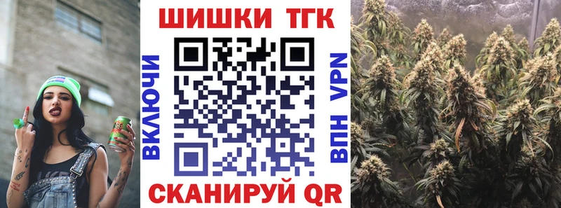 Канабис Ganja  наркошоп  Жирновск 